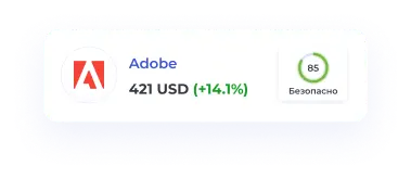 Adobe