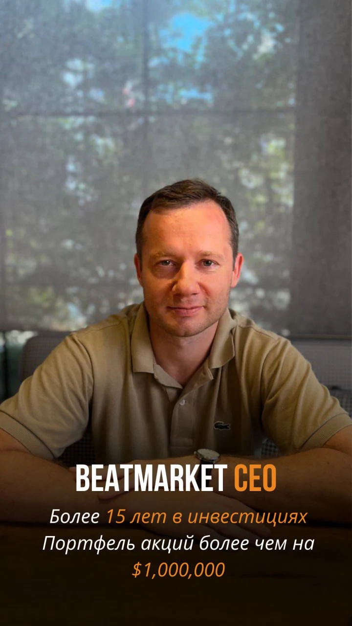 beatstart preview
