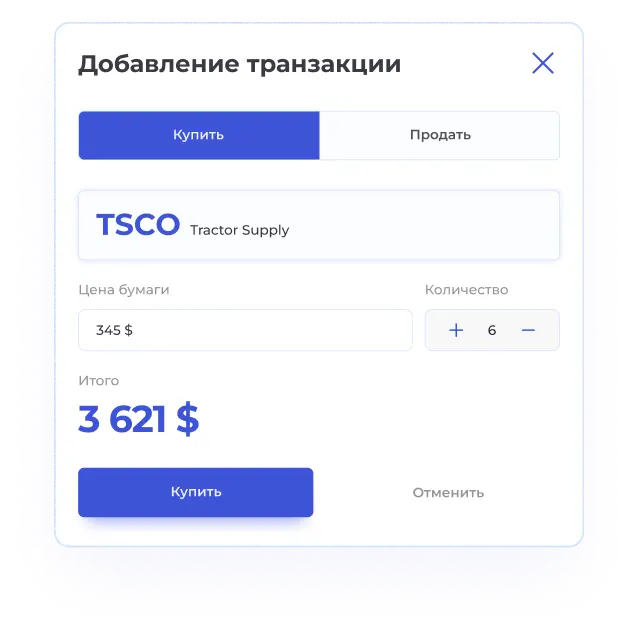 Шаг_1